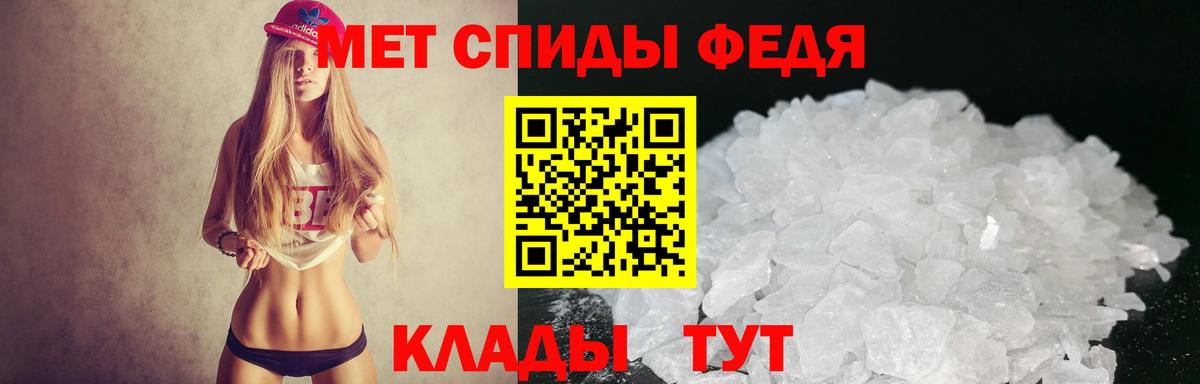 Амфетамин 98% Гусиноозёрск