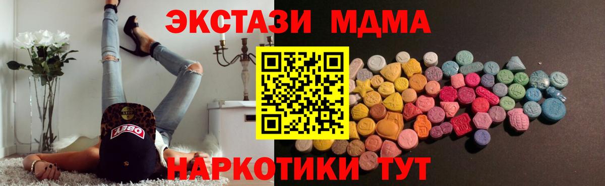 Гусиноозёрск  Экстази ешки  Вход с VPN 