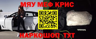 mdma Балаково