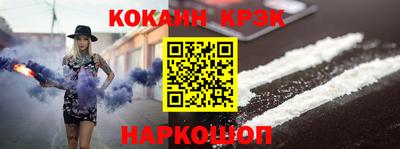 кокс Балахна