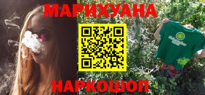 сатива Балашиха