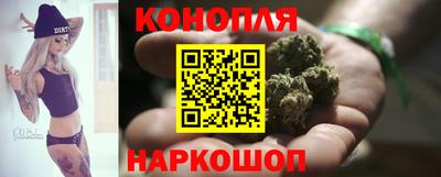 сатива Балашиха