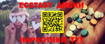 сатива Балашиха