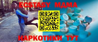 mdma Балаково