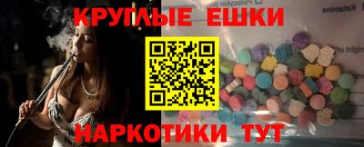 сатива Балашиха