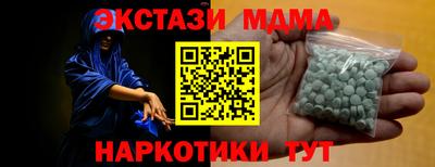 сатива Балашиха