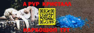 сатива Балашиха
