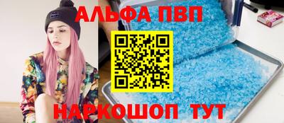 сатива Балашиха