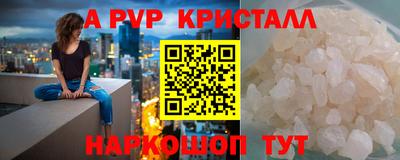mdma Балаково
