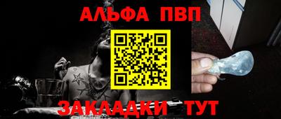 сатива Балашиха