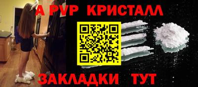 mdma Балаково