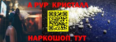 mdma Балаково