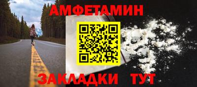 сатива Балашиха