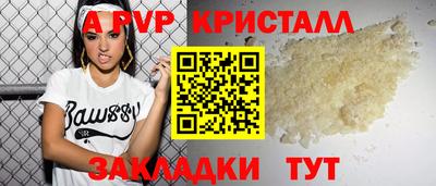 mdma Балаково