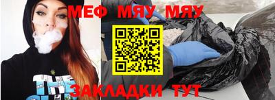 сатива Балашиха