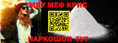 mdma Балаково
