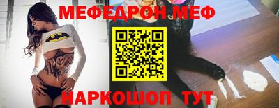 mdma Балаково