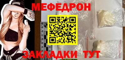 mdma Бугуруслан