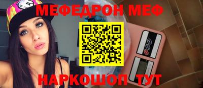 mdma Балаково