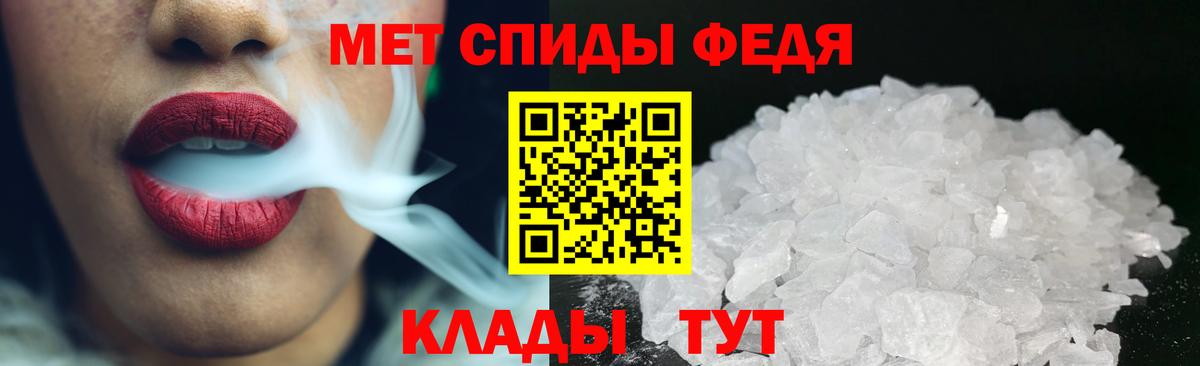 Метамфетамин витя Гусиноозёрск