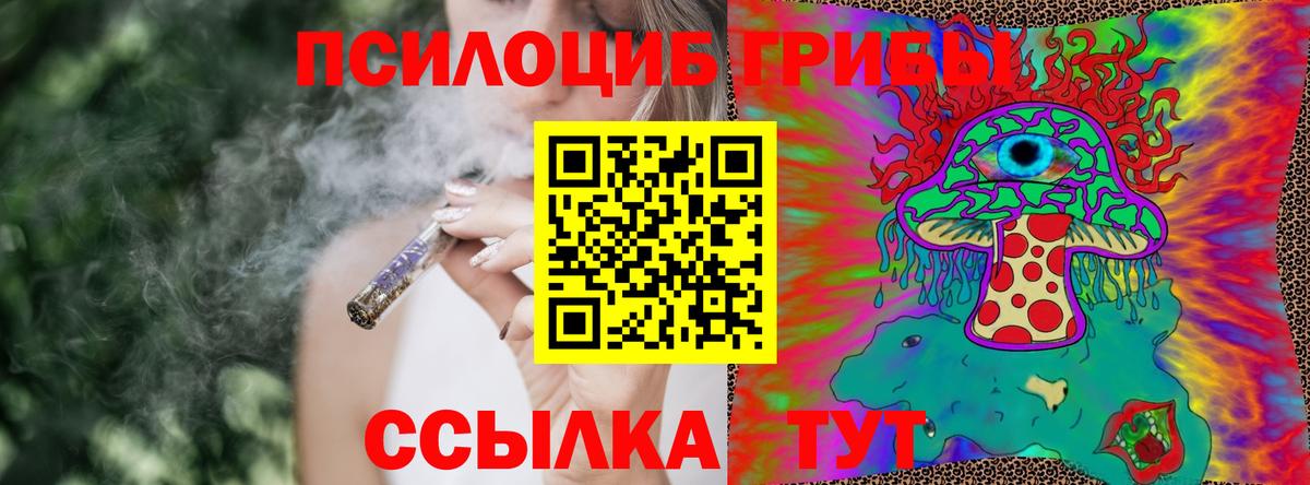 Конопля  Гусиноозёрск  МЕТАДОН  ГАШ  МЕФ кристаллы  Вход с VPN 