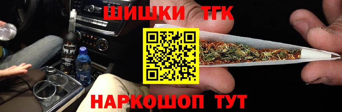 Шишки марихуана семена  Марихуана сатива  Вход с VPN  Гусиноозёрск 